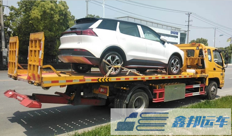 轎車托運公司首選鑫邦公司具體好在哪里？