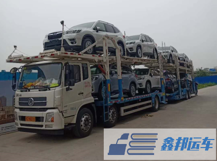 鑫邦轎車托運(yùn)服務(wù)怎么立足？