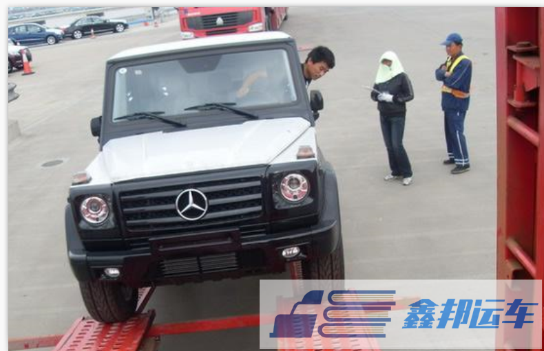 懷化小轎車托運(yùn)公司-懷化小汽車托運(yùn)價(jià)格表?