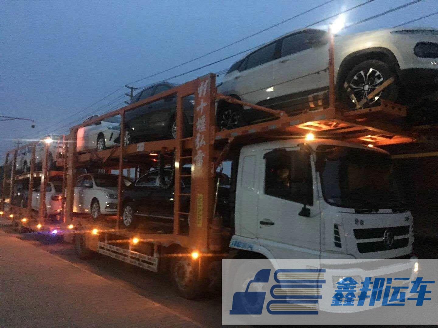網(wǎng)上轎車托運(yùn)公司有那些騙局