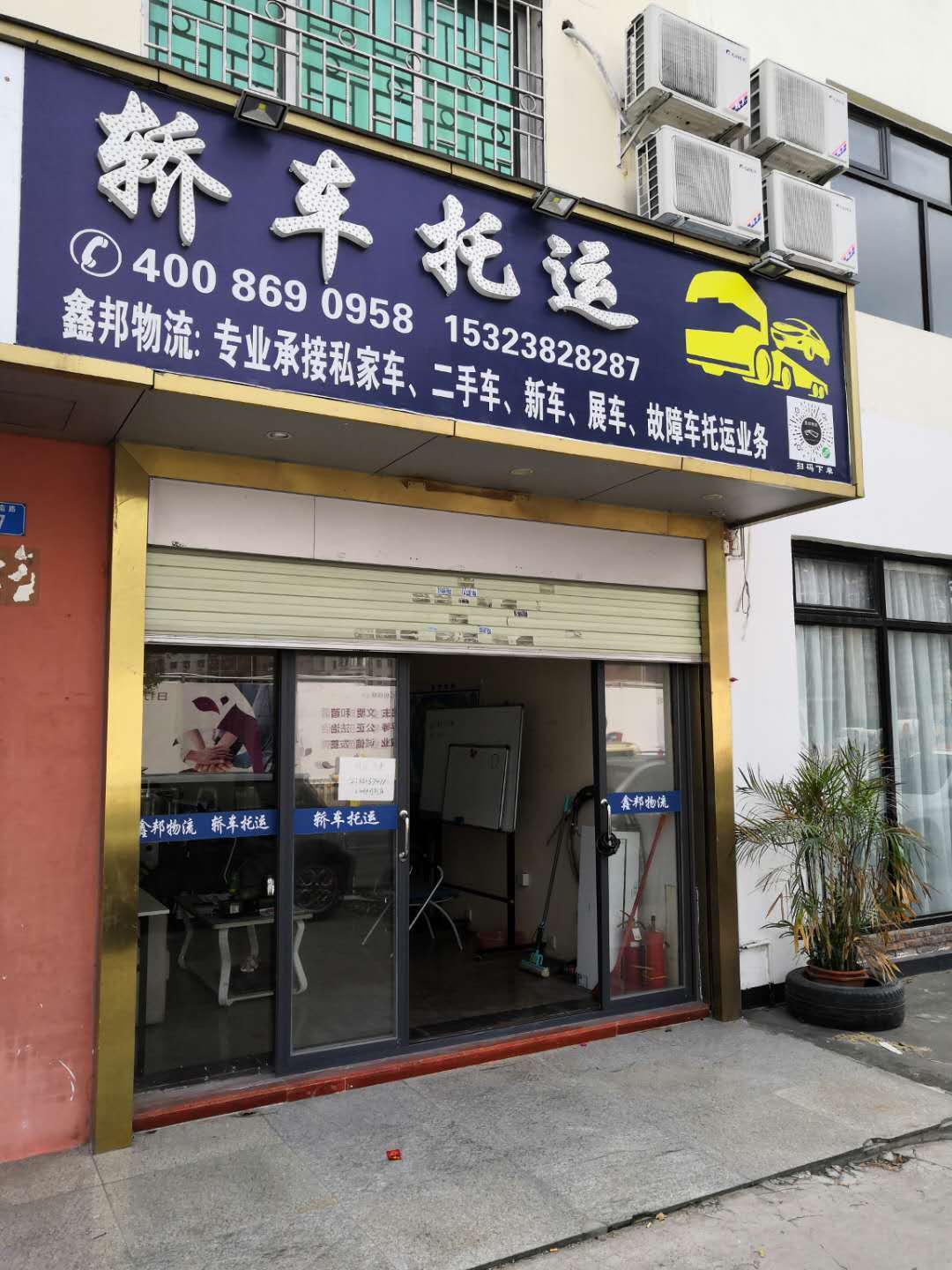轎車托運公司運車怎么樣？